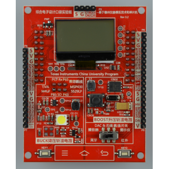 口袋电子系统实验模块 AY-SEB Module